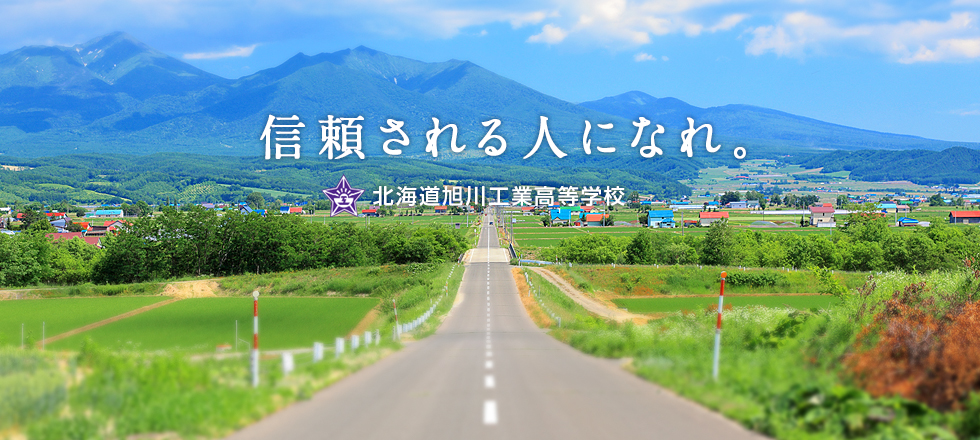 道