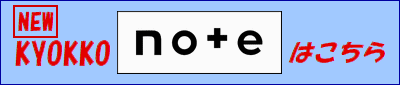 旭工note