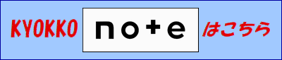 旭工note